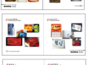 高效便捷的廣告設(shè)計(jì)資源 高清CDR畫冊模板大全