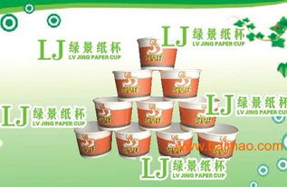 綠景汕尾紙杯廠 專業提供免費廣告紙杯設計與制作印刷服務