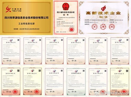 《反詐法》實施一周年 以科技賦能，BES5300網站取證分析系統助力刑偵利劍守護網絡平安