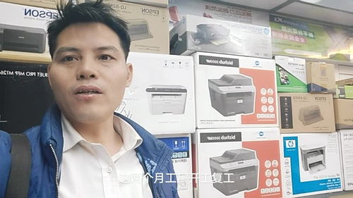 從硬件到軟件，一臺電腦的誕生 開工大吉，組裝電腦與打印機的生意經