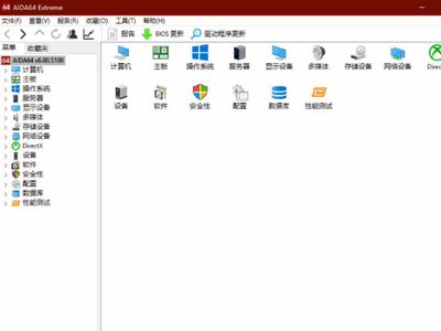 電腦硬件深度解析 從DIY組裝到軟硬件協(xié)同優(yōu)化