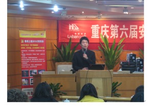 熱烈慶祝重慶第六屆安裝算量軟件實(shí)例工程應(yīng)用交流會圓滿成功——浩元軟件助力建筑行業(yè)數(shù)字化升級