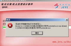 重慶杰特科技 以軟件創(chuàng)新驅(qū)動發(fā)型美容行業(yè)數(shù)字化轉(zhuǎn)型