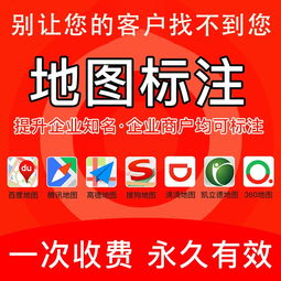 重慶軟件開發(fā)公司電話手機(jī)號碼被標(biāo)記為騷擾廣告推銷？查詢與取消全攻略